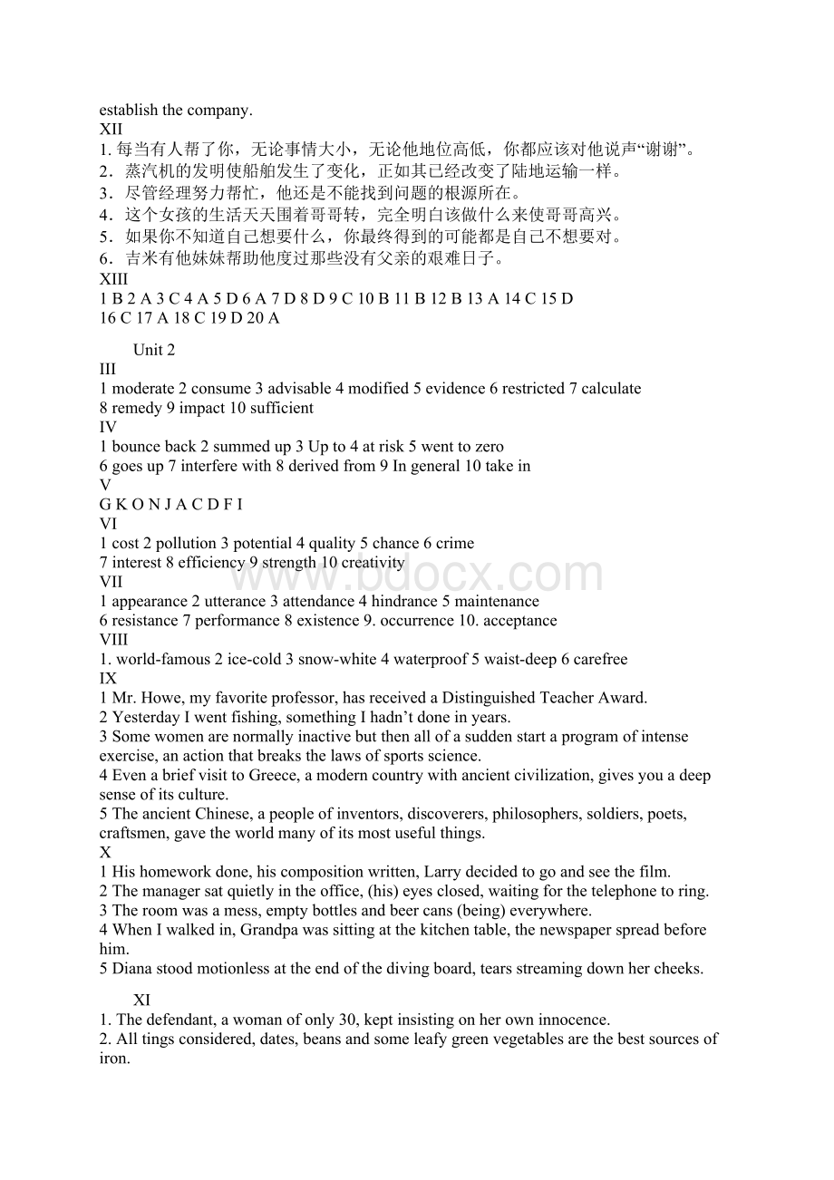 新视野大学英语读写教程第三册答案.docx_第2页