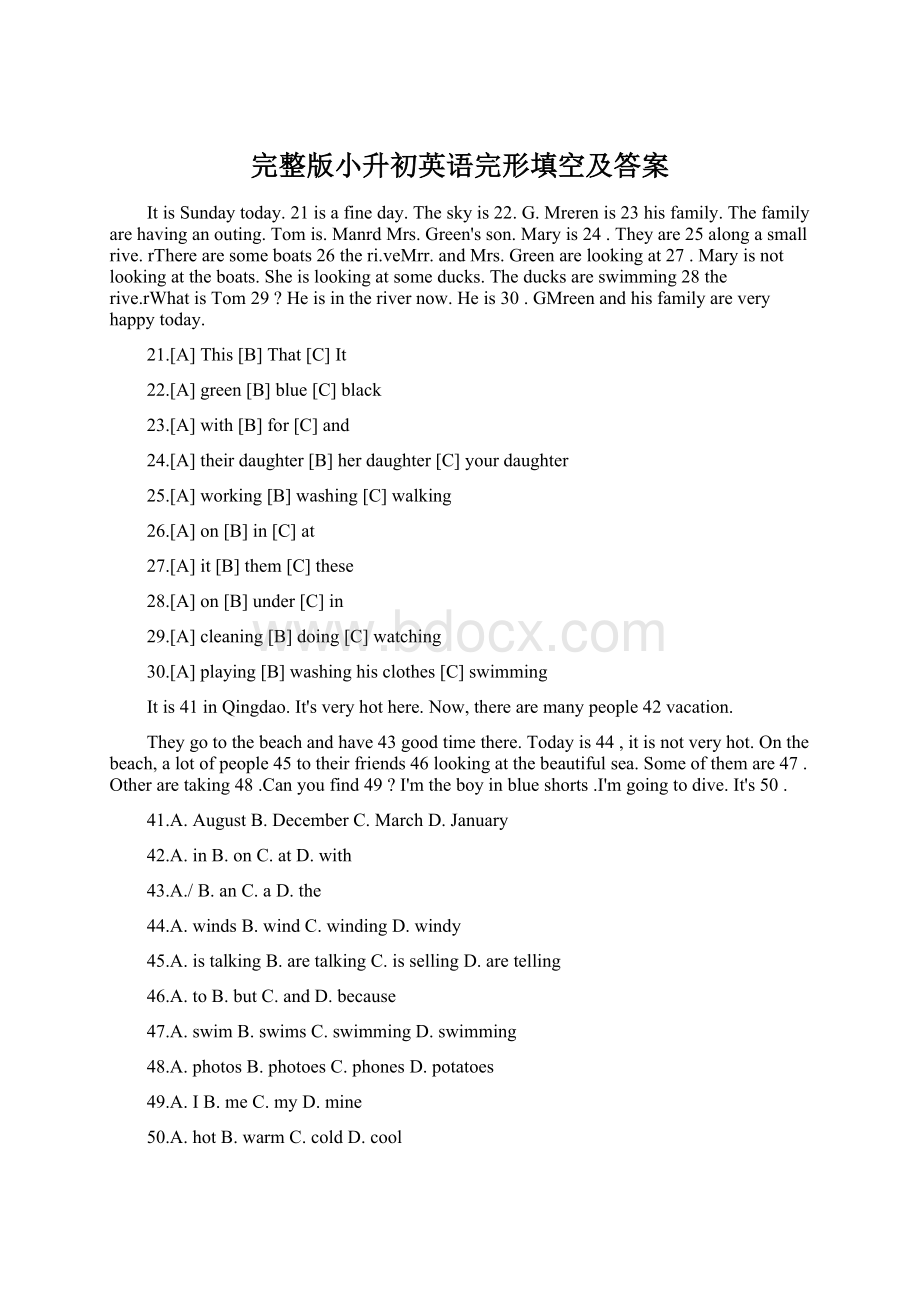 完整版小升初英语完形填空及答案.docx