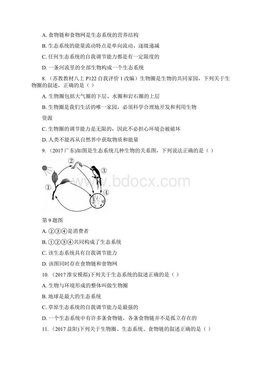 中考生物八上第7单元生物与环境是统一体复习测试Word下载.docx_第2页