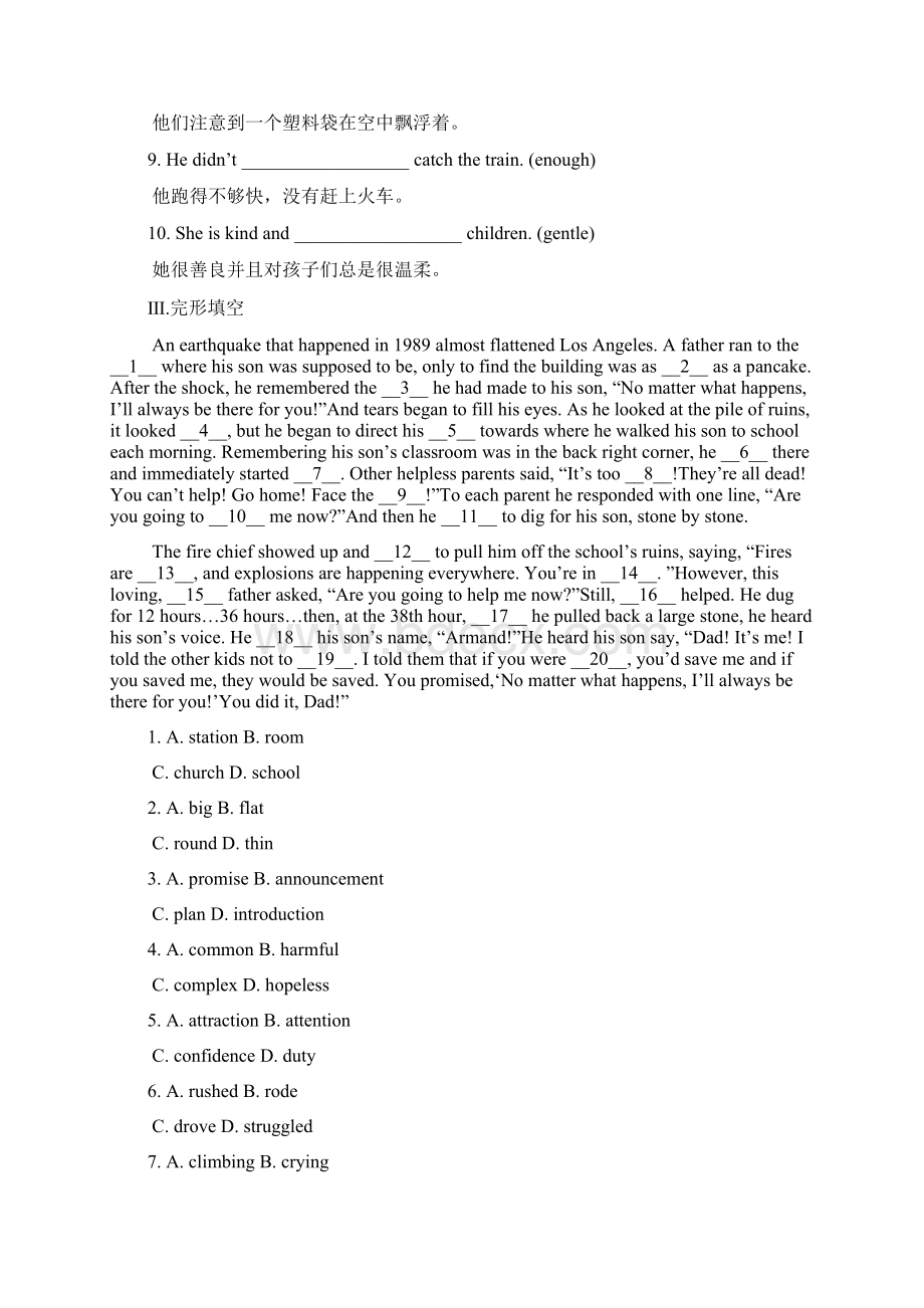 人教版高中英语必修三《Unit4Astronomythescienceofthestars》UsingLanguage同步练测含答案解析.docx_第3页