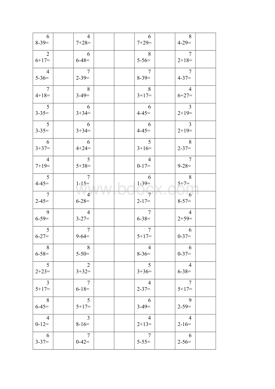 小学二年级数学口算心算题天天练7套Word格式.docx_第3页