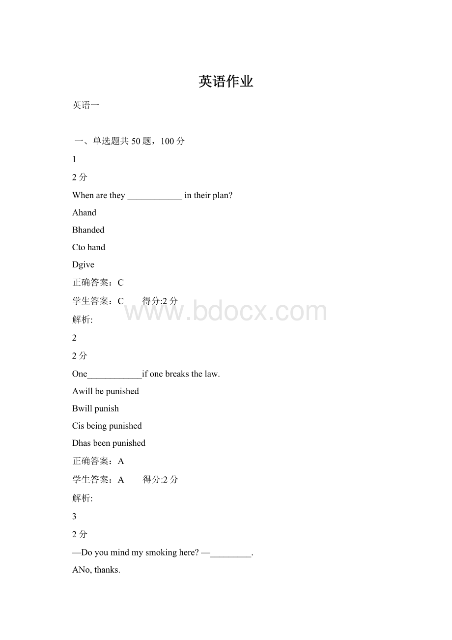 英语作业.docx