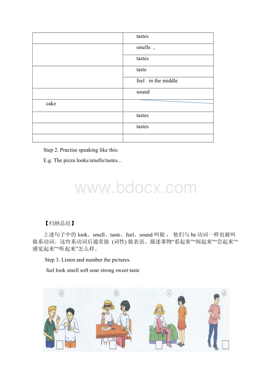 新孔镇中学 八下Module 1导学案3节.docx_第3页