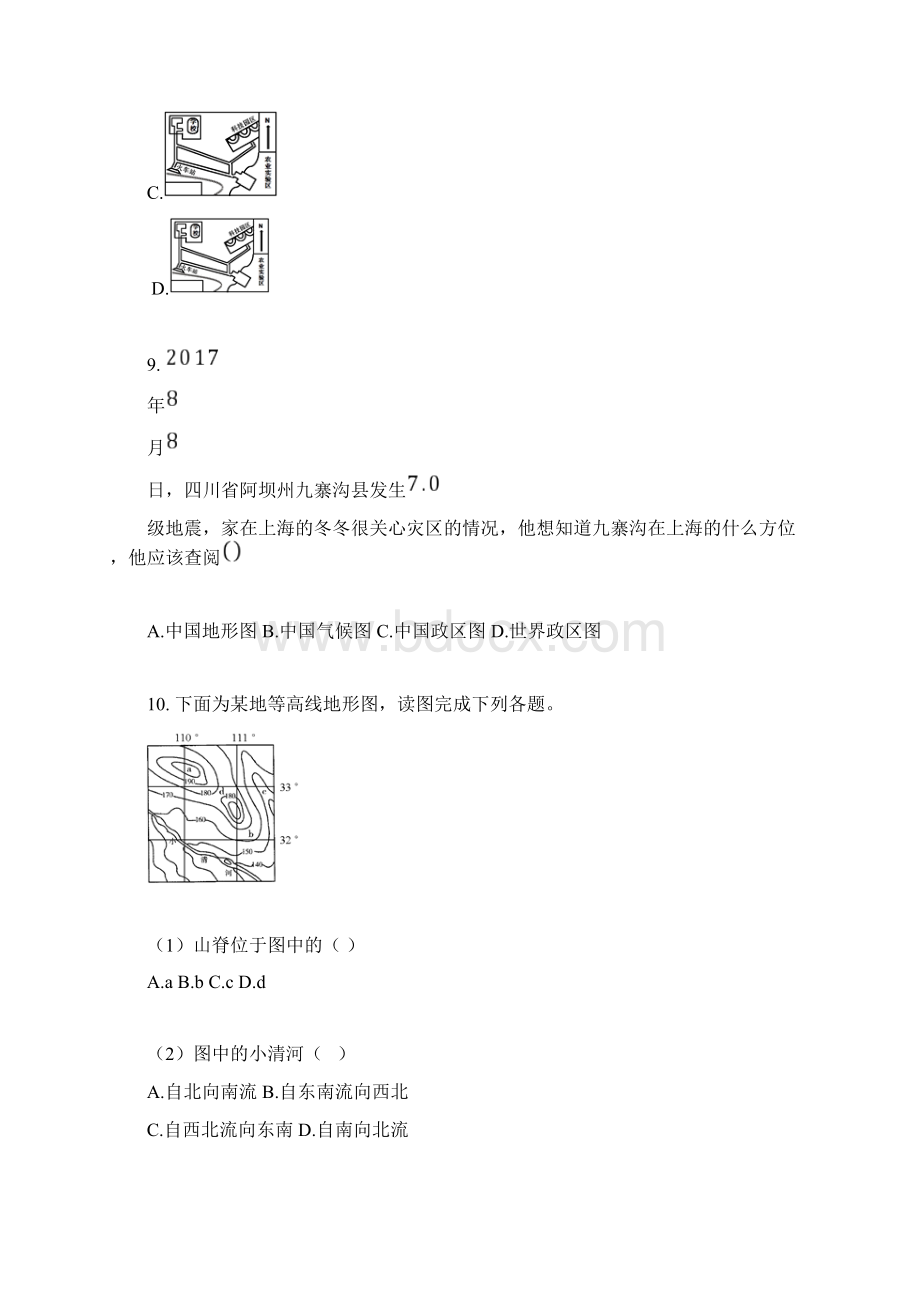 山东省济宁市某校学年有答案七年级上学期期中地理试题Word文档格式.docx_第3页