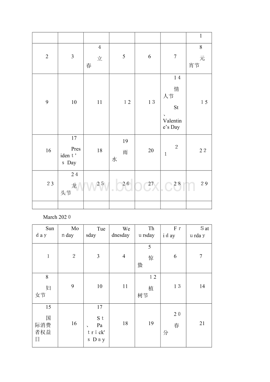 英语日历表含中国节气和国外节假日 A4打印版.docx_第2页