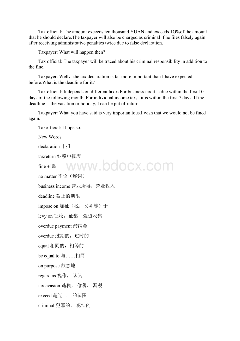 税务专用词汇及税收英语对话Word文档格式.docx_第2页