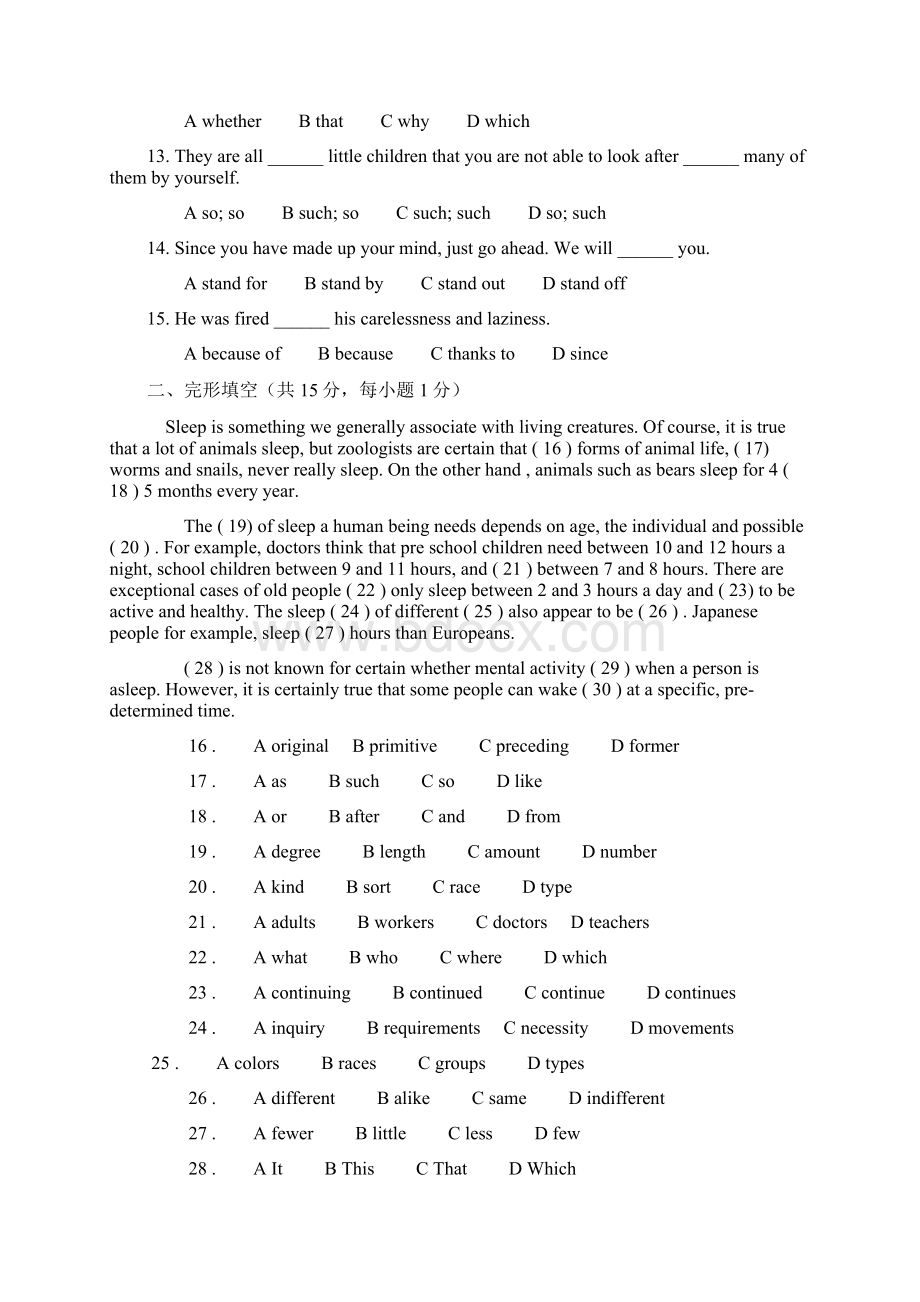 军考模拟题英语.docx_第2页