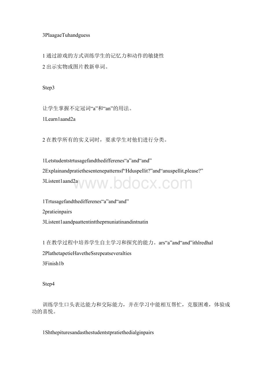 仁爱版七年级上册Unit 1 Topic3 Section B教案.docx_第3页