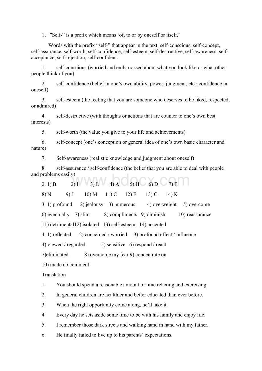 新编大学英语3课后习题答案.docx_第2页