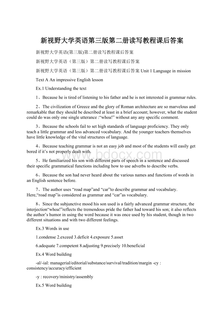 新视野大学英语第三版第二册读写教程课后答案Word格式文档下载.docx_第1页