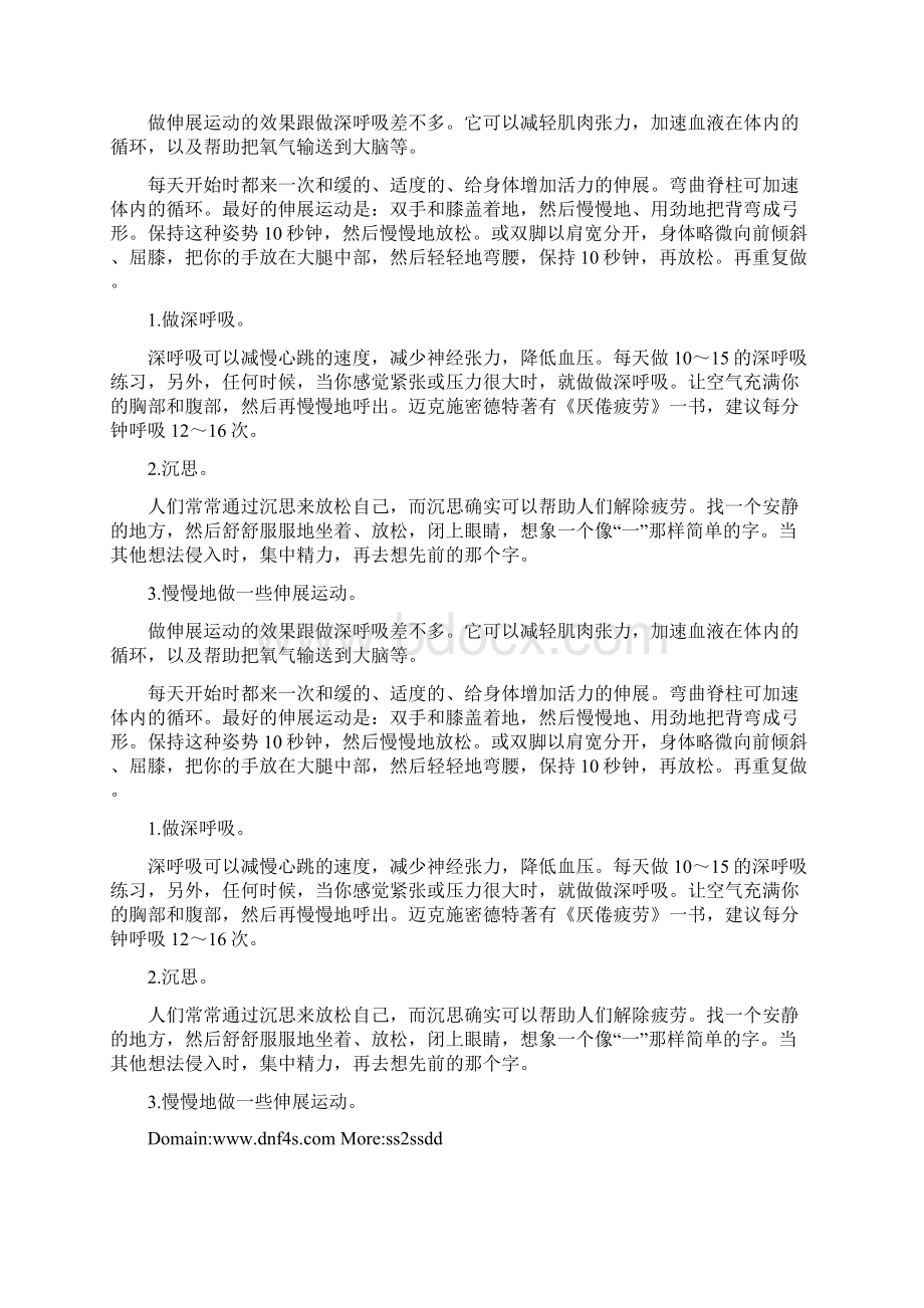 预防流感病毒应该如何洗手.docx_第2页