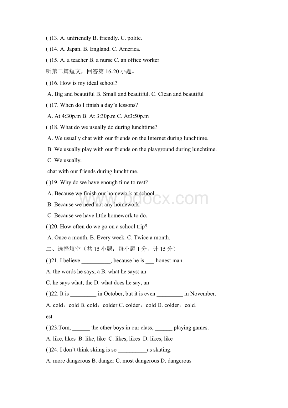 江苏省江阴市山观第二中学学年八年级英语上学期第一次阶段检测试题 牛津译林版Word格式文档下载.docx_第3页