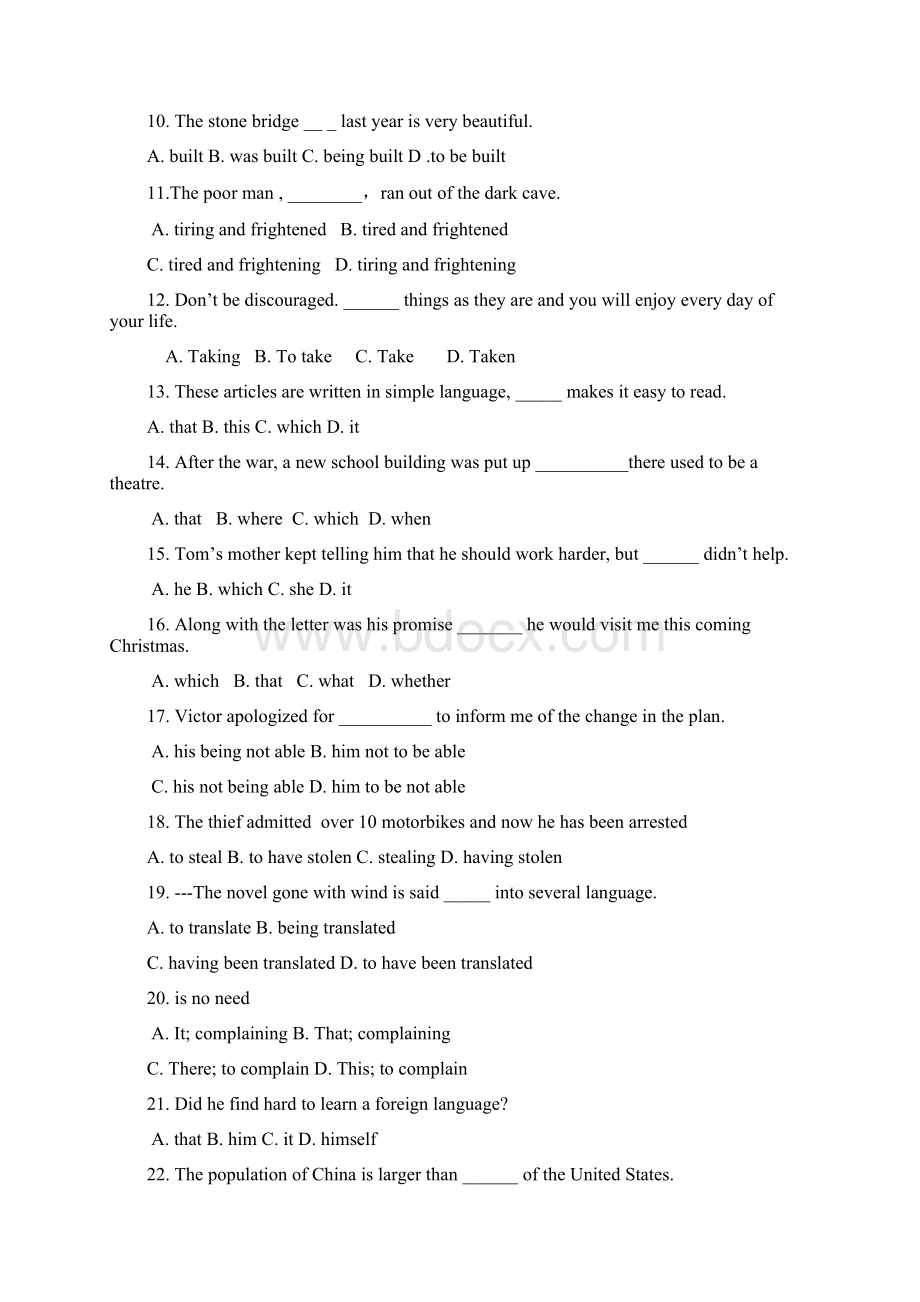 1617学年下学期高二期中考试英语试题附答案13文档格式.docx_第2页