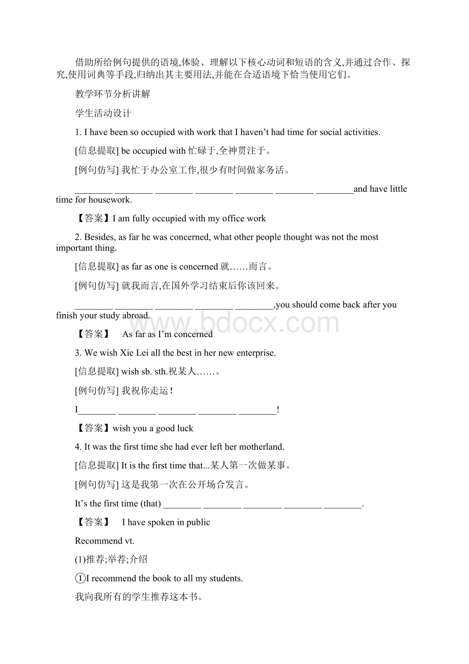 Unit 5 Travelling abroad 教学设计2.docx_第2页