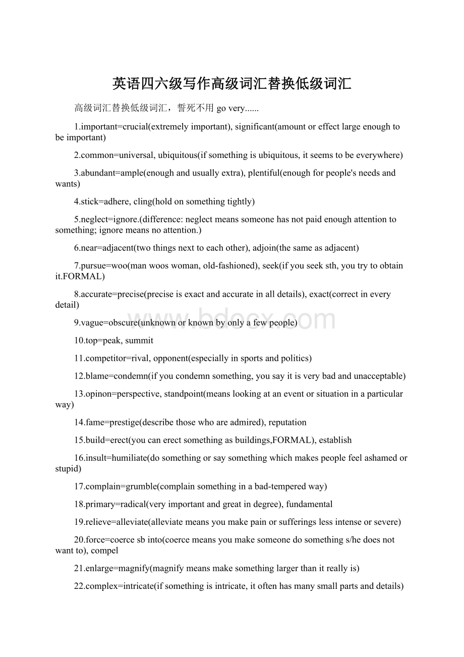 英语四六级写作高级词汇替换低级词汇Word格式.docx_第1页