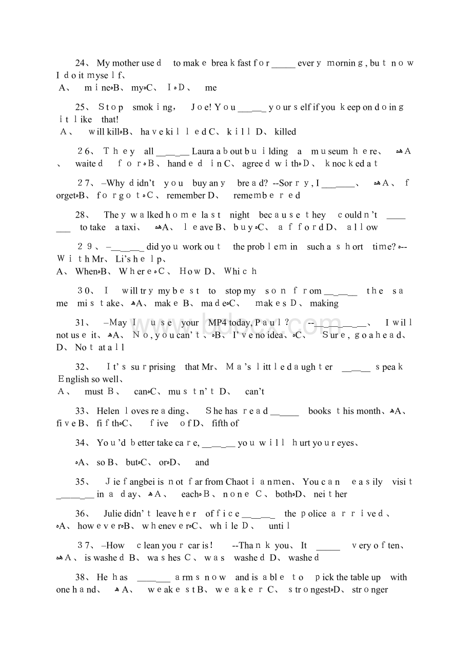 重庆中考英语试题及答案.docx_第3页