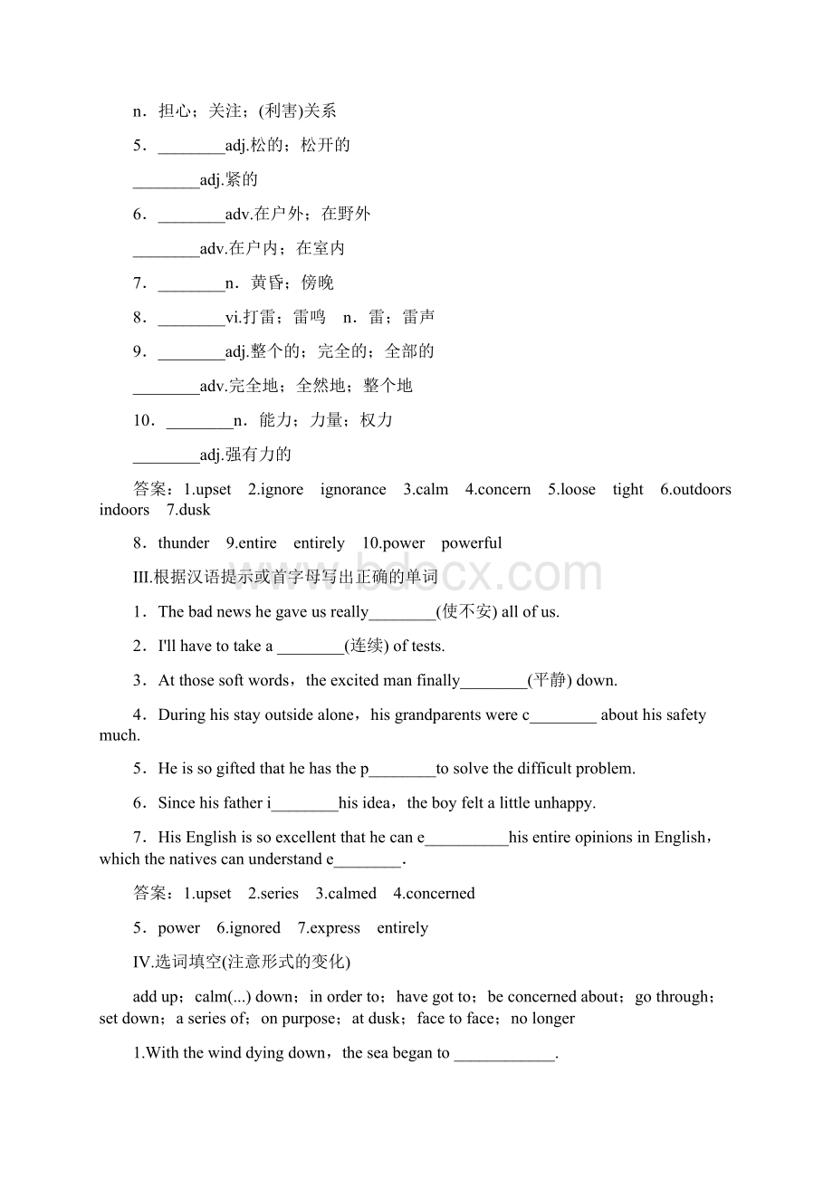 高中英语 Unit 1 Friendship同步练习 人教部编版必修1.docx_第3页