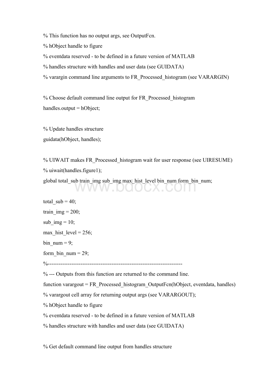 基于matlab的人脸识别源代码Word格式文档下载.docx_第2页