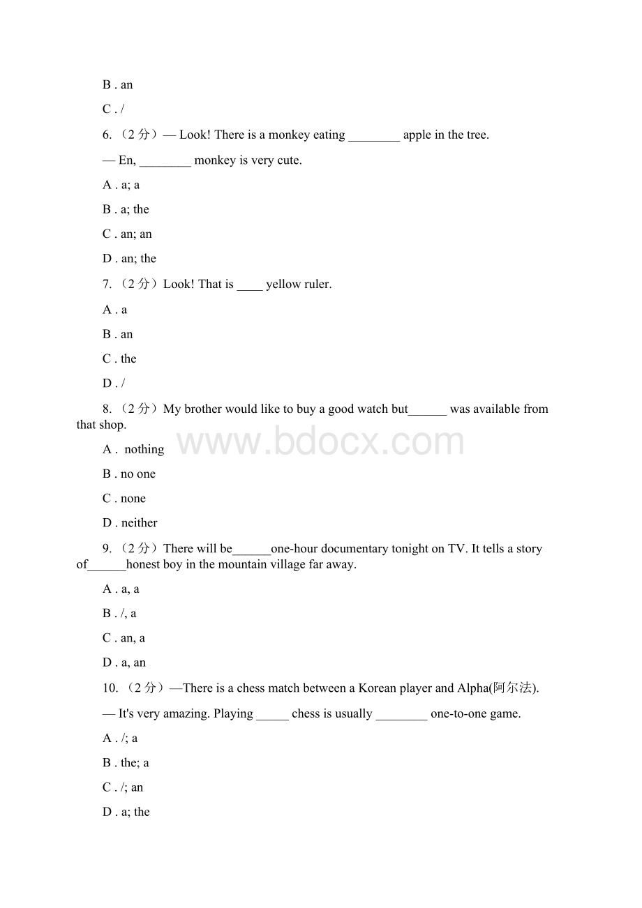 人教版届九年级英语专题练习不定冠词I卷.docx_第2页