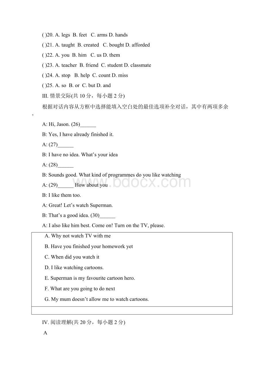 外研版英语八年级下册module5单元测试题含答案.docx_第3页