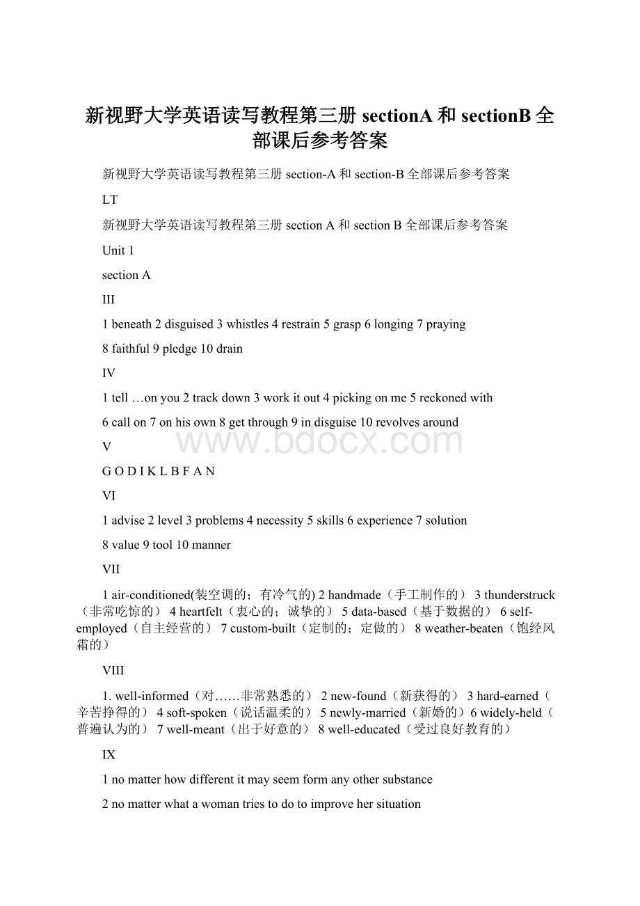 新视野大学英语读写教程第三册sectionA和sectionB全部课后参考答案.docx