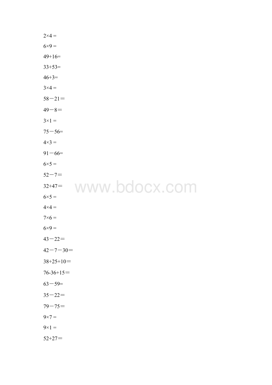 小学数学二年级上册口算题打印.docx_第2页