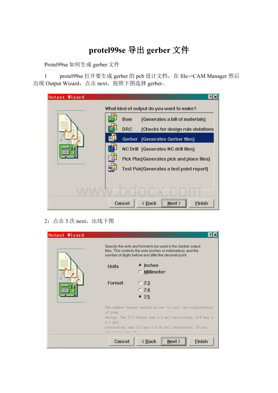 protel99se 导出gerber文件Word文件下载.docx_第1页