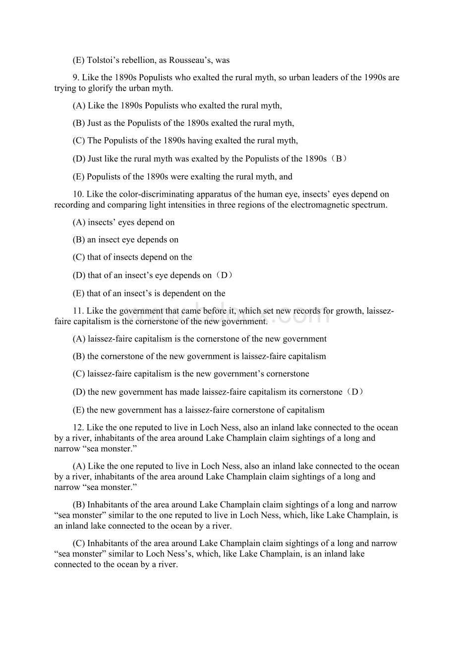 精品GMAT语法Like用法总结及题目训练2Word文档格式.docx_第3页