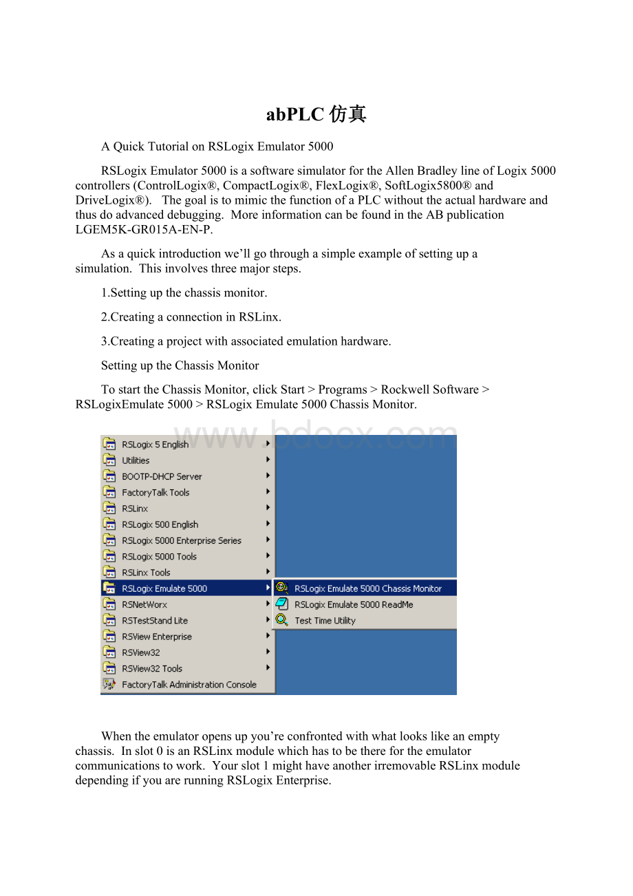 abPLC仿真.docx_第1页