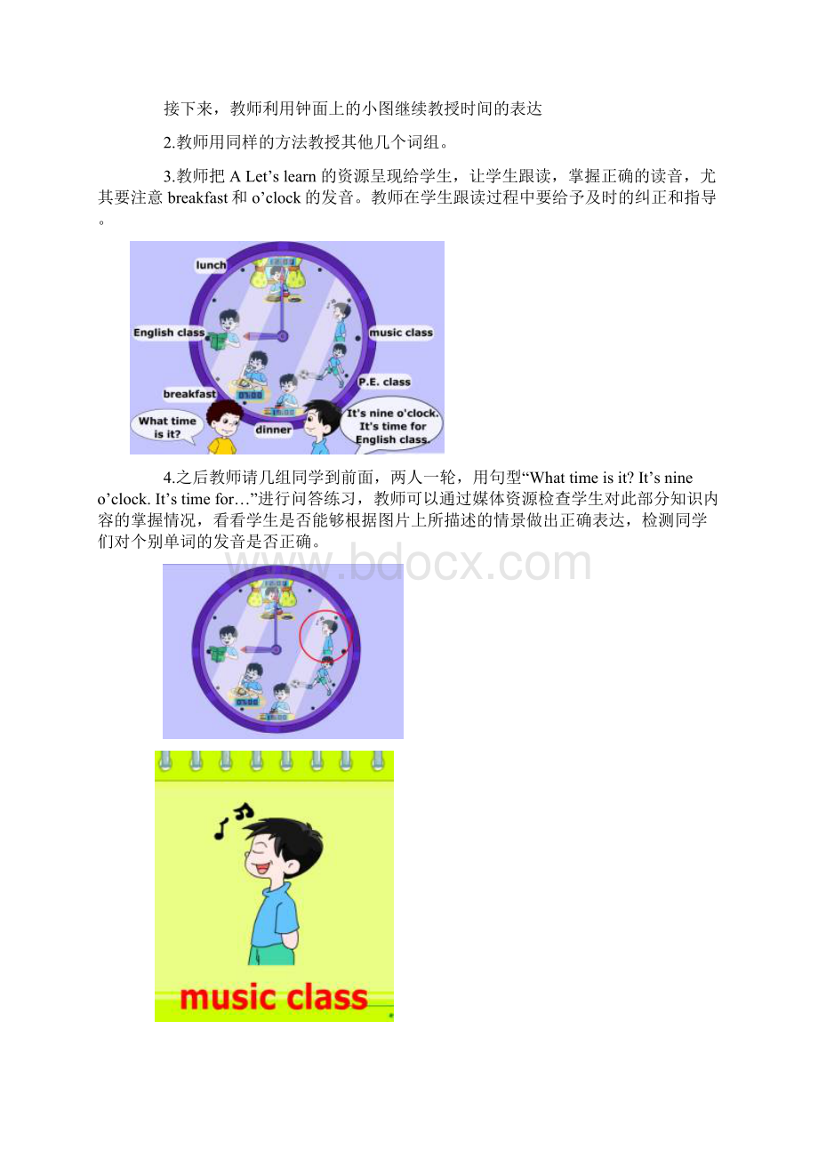 四年级下册英语Unit2 What time is it 教案讲课教案Word文档下载推荐.docx_第3页