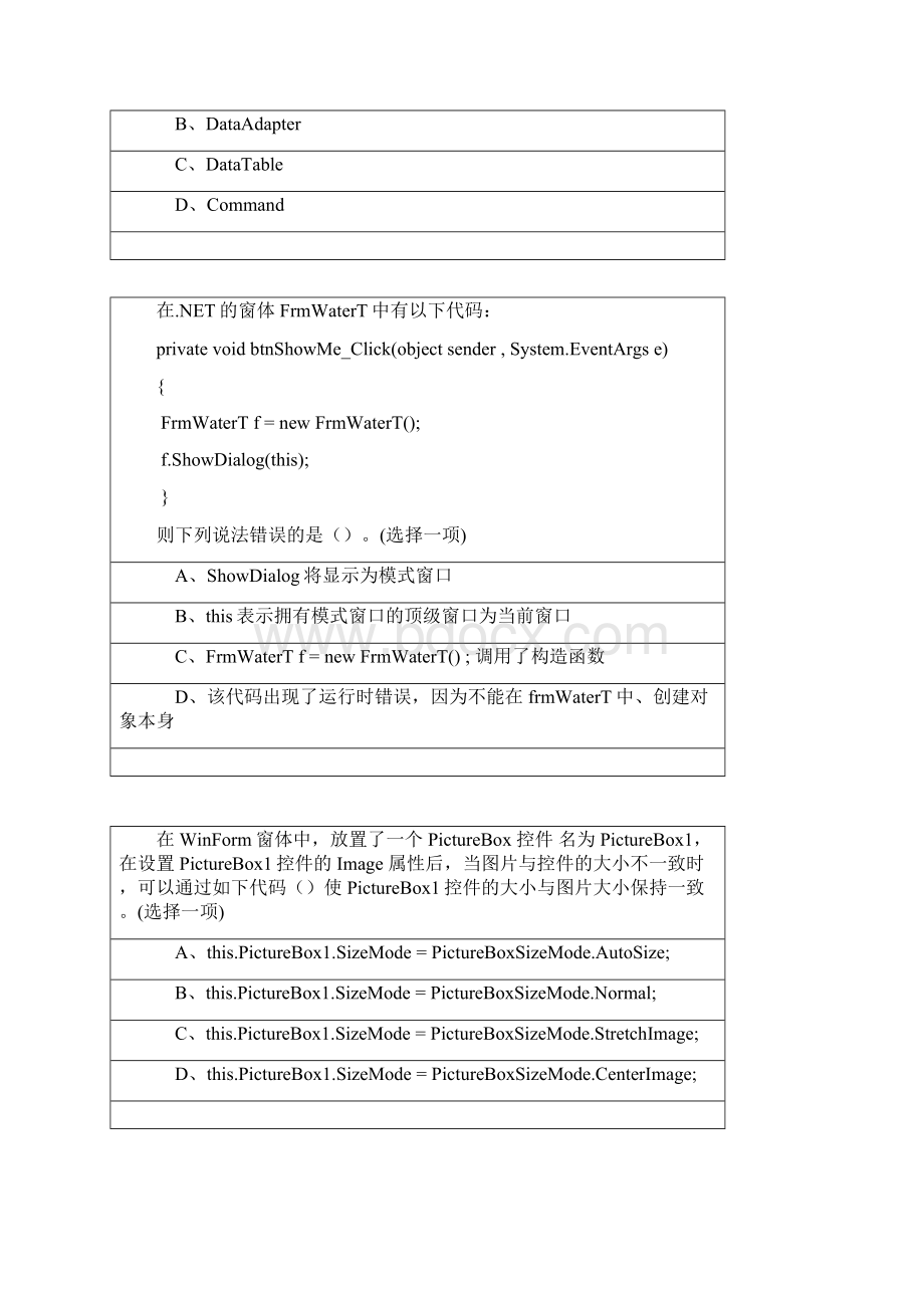 winforms有答案文档格式.docx_第2页