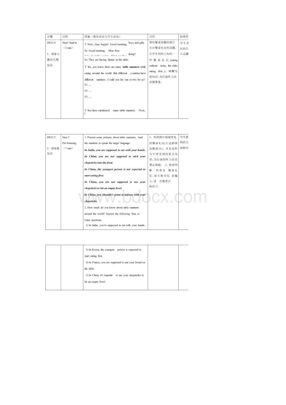 人教版英语九年级全一册教案Unit10 SectionB1a1d word版Word文档格式.docx_第3页