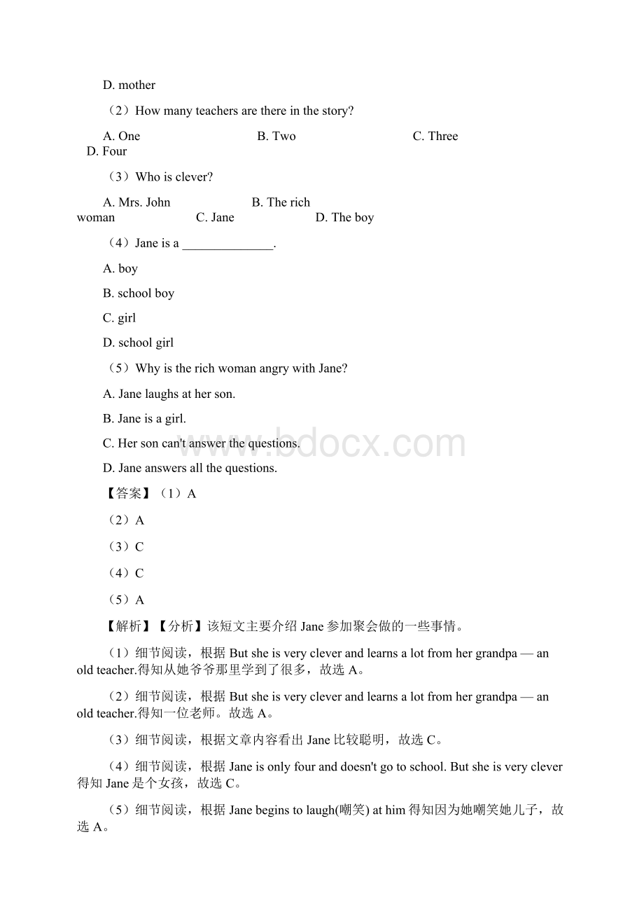 英语小升初英语阅读题及答案解析 7文档格式.docx_第3页