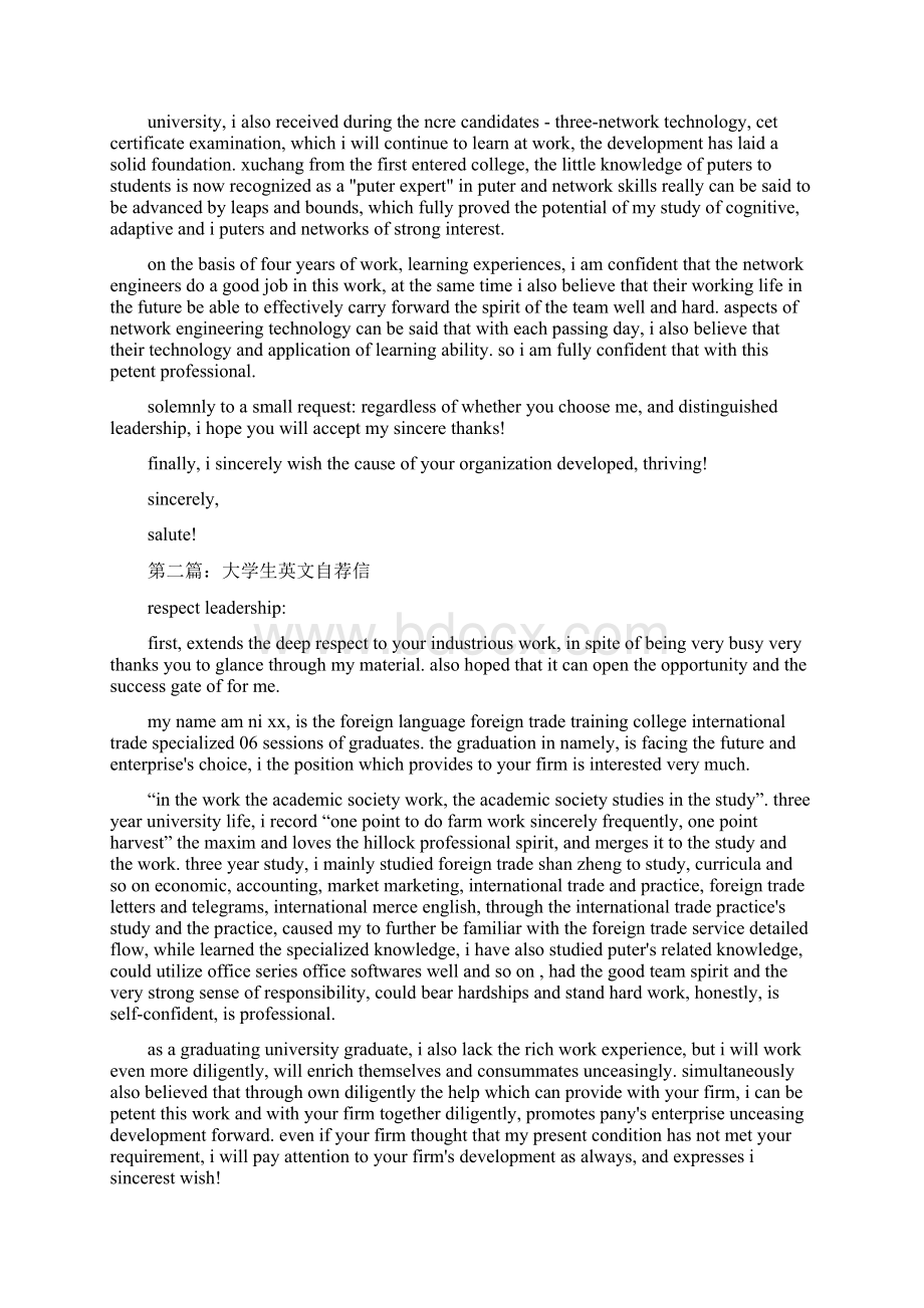 大学生就业英文自荐信精选多篇.docx_第2页