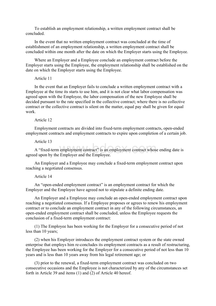 最新新劳动合同法英文版汇总.docx_第3页