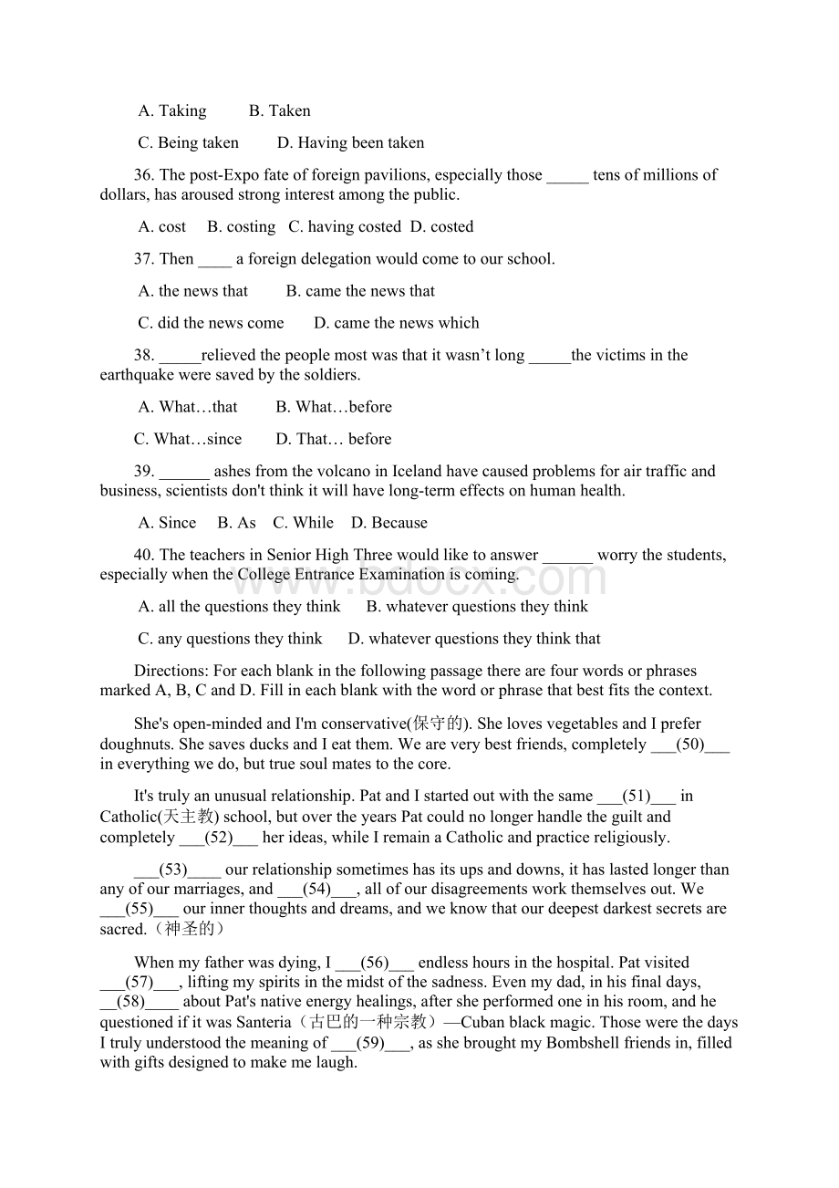 高二英语下册阶段质量检测试题.docx_第2页