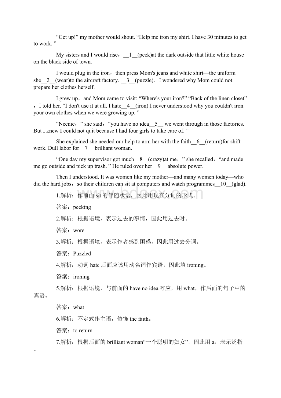 高考英语短文填词练习篇供参考.docx_第2页