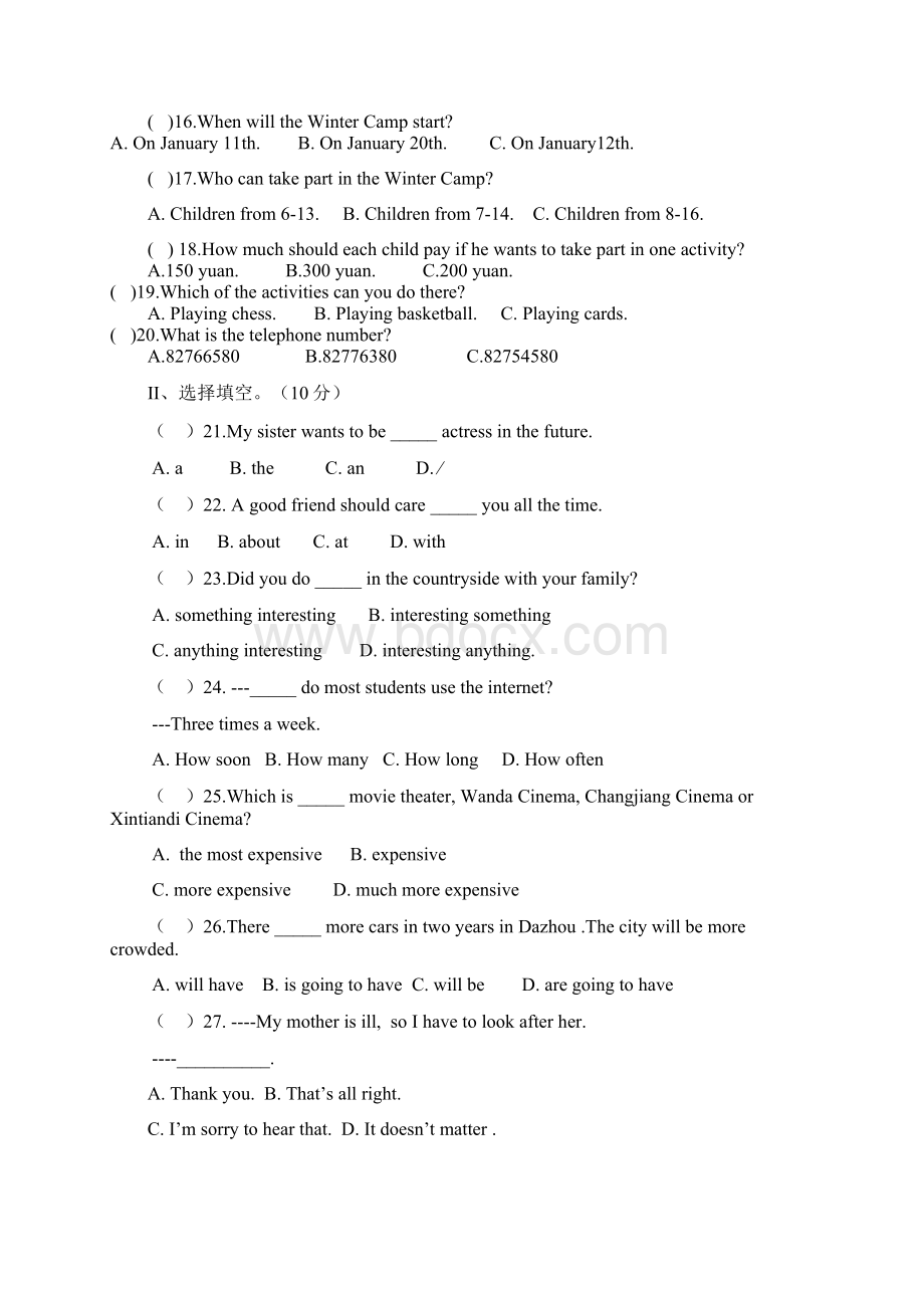 八年级上学期英语期末考试试题及答案 1.docx_第3页