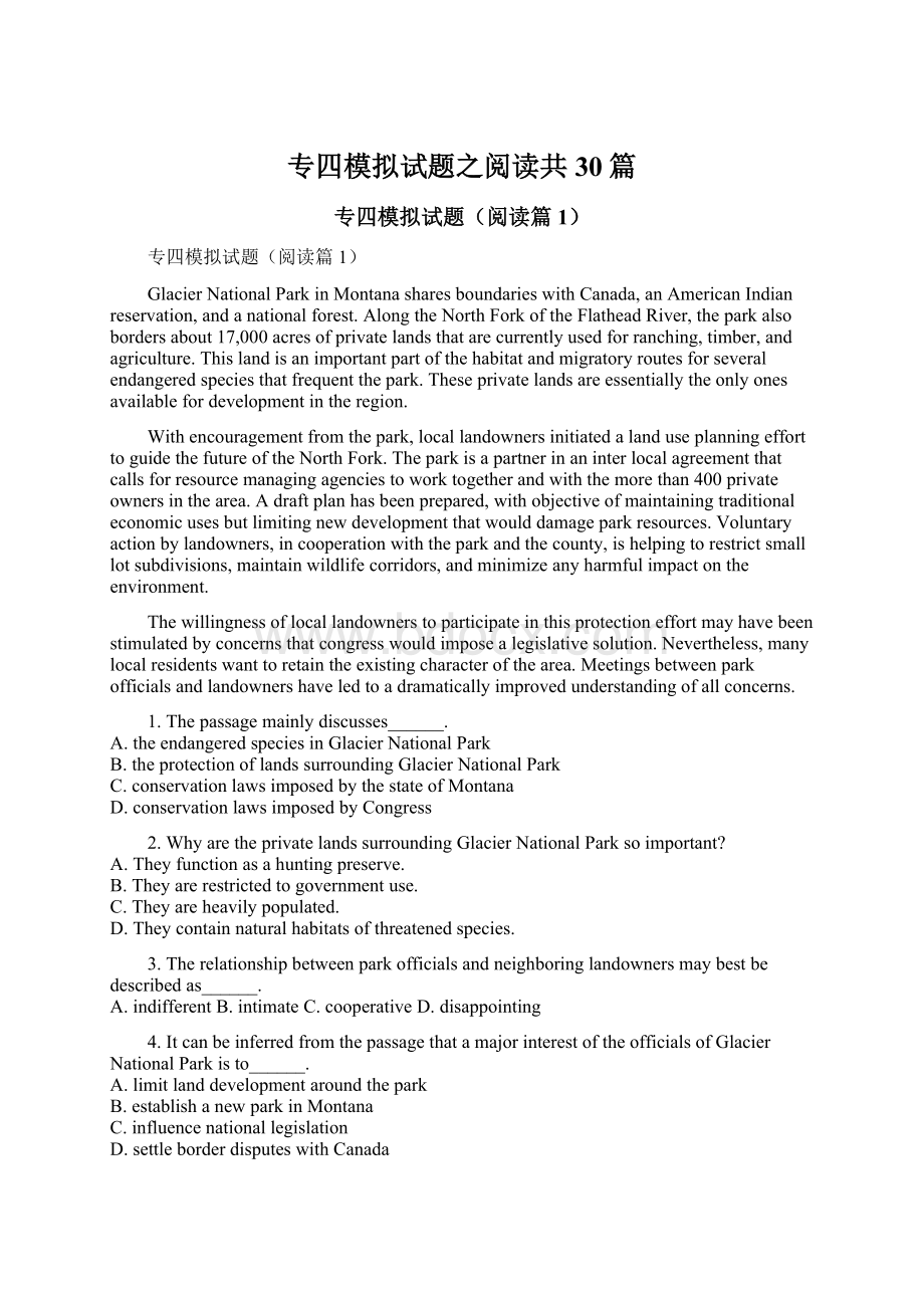 专四模拟试题之阅读共30篇.docx