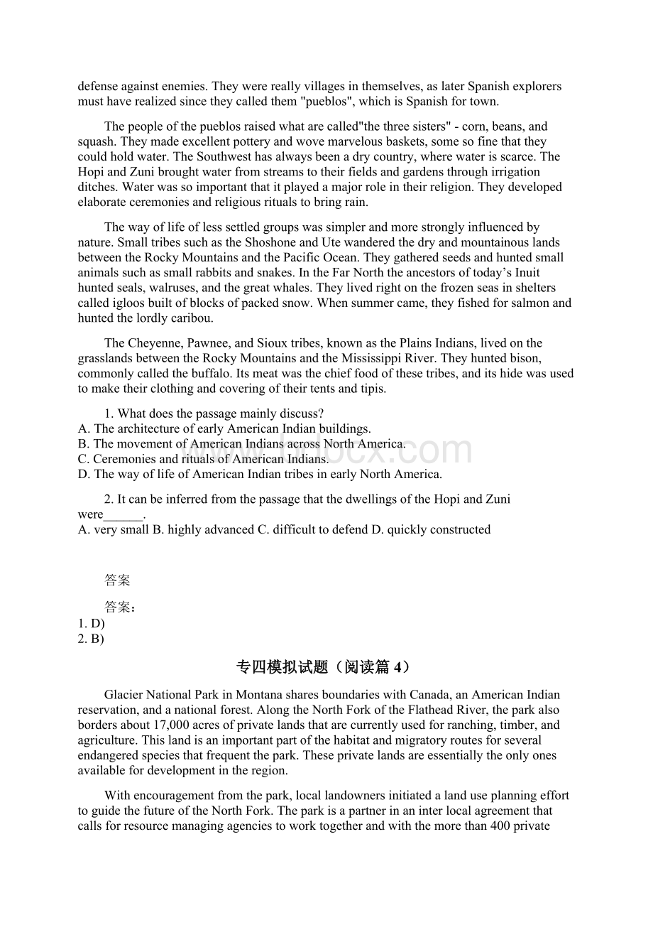 专四模拟试题之阅读共30篇.docx_第3页