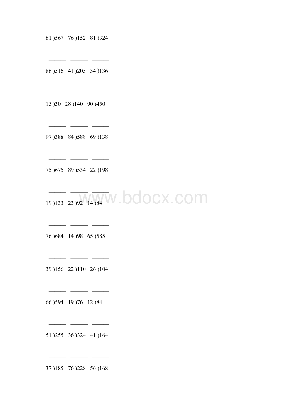 小学四年级数学上册第六单元除数是两位数的除法竖式练习题57.docx_第3页