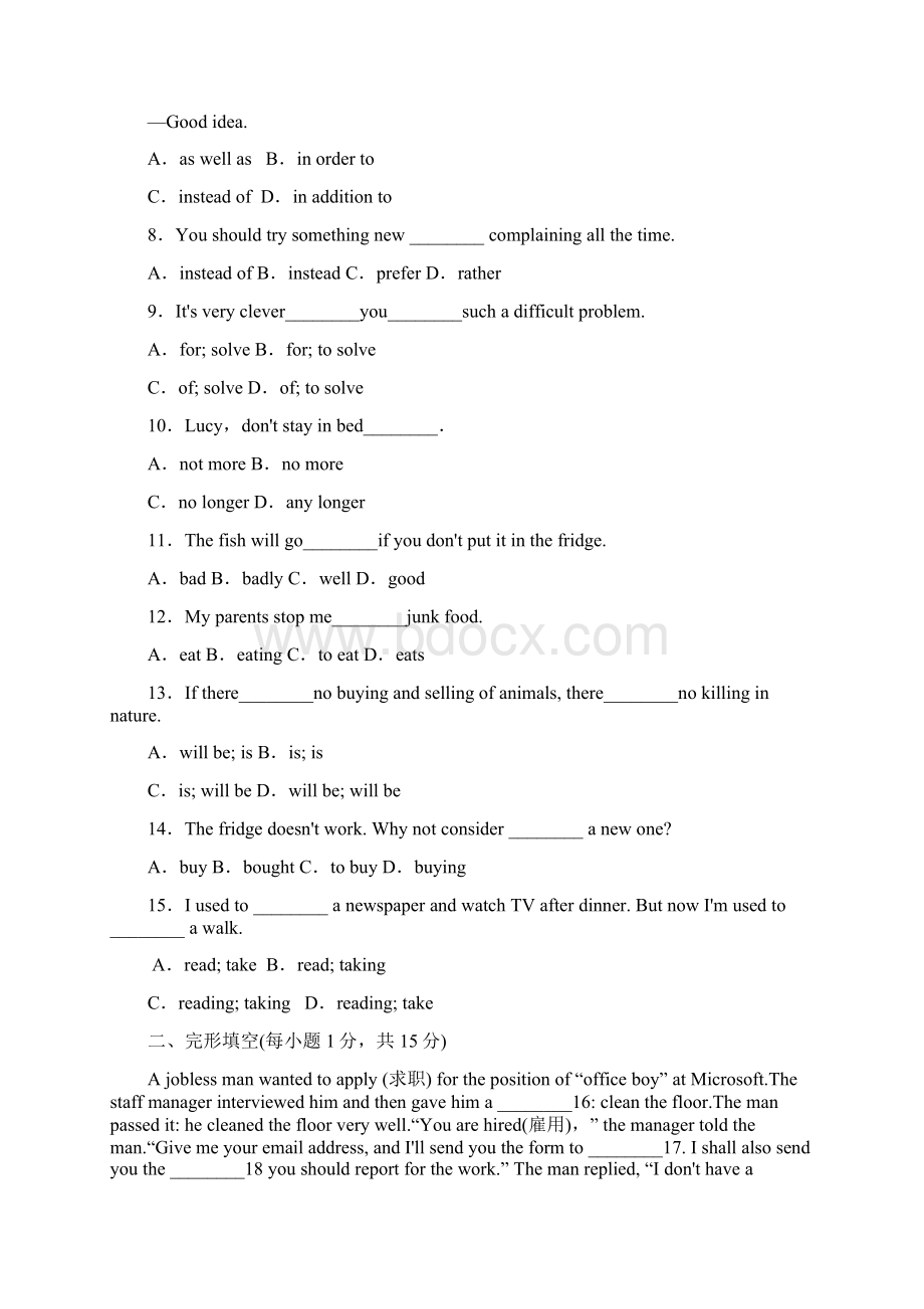 秋九年级英语外研版上册Module 6过关测试.docx_第2页