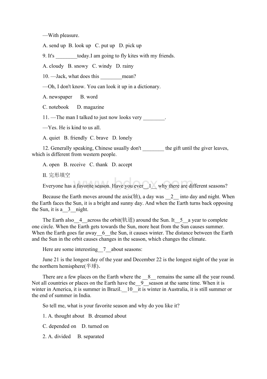 中考英语总复习第一部分基础知识梳理课时4七下78试题.docx_第2页