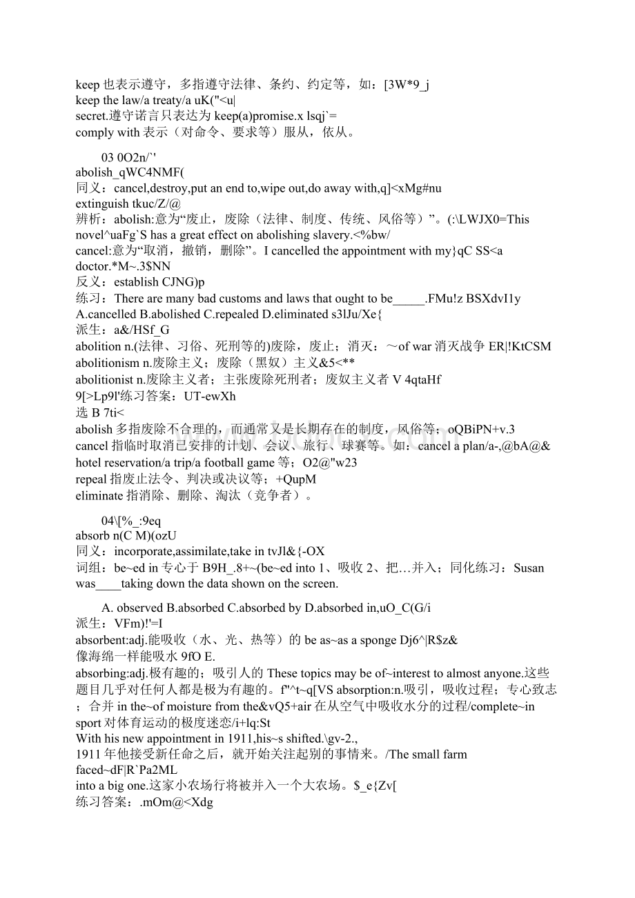 英语词汇文档格式.docx_第2页