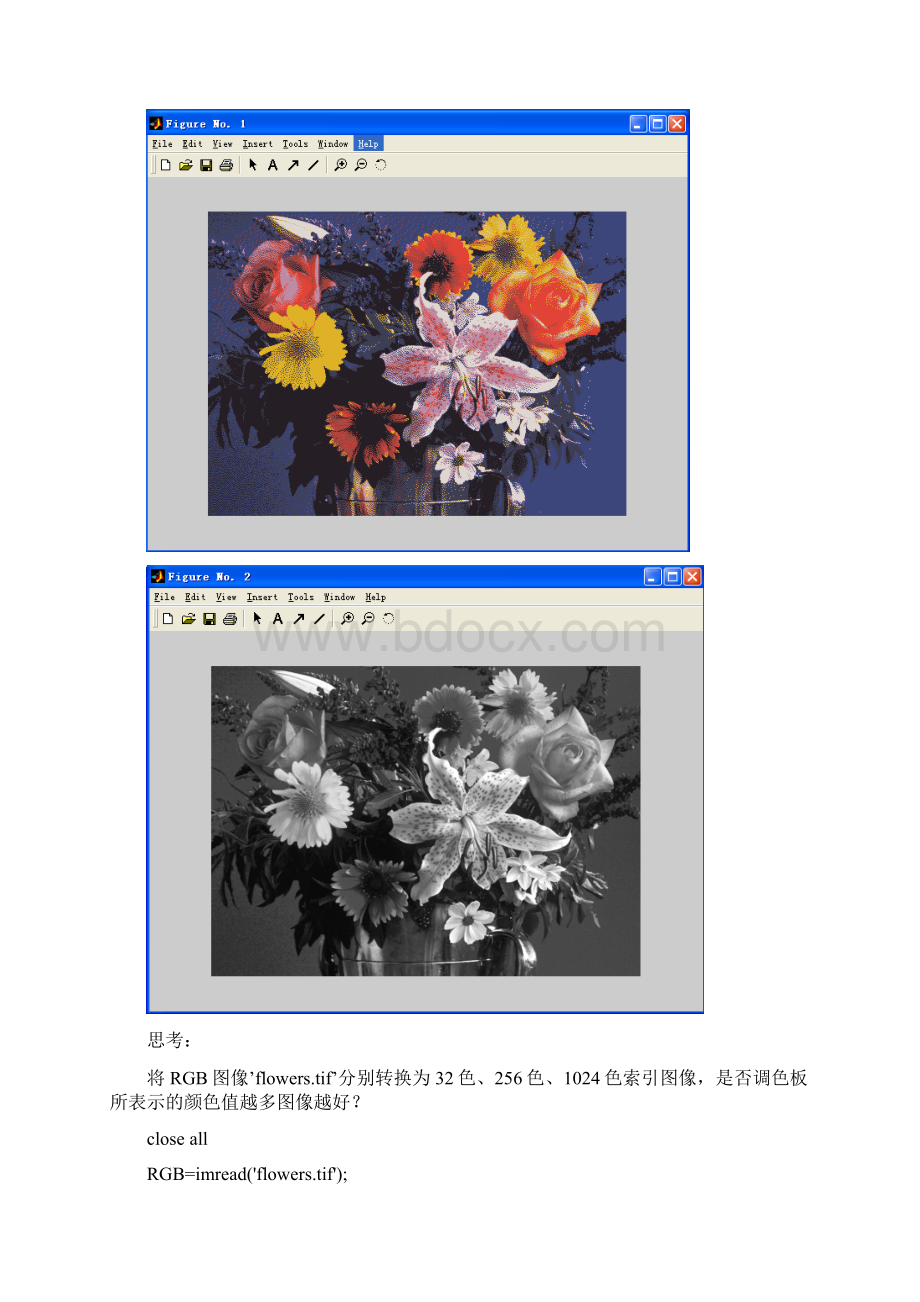 数字图像处理之彩色图像的处理.docx_第2页