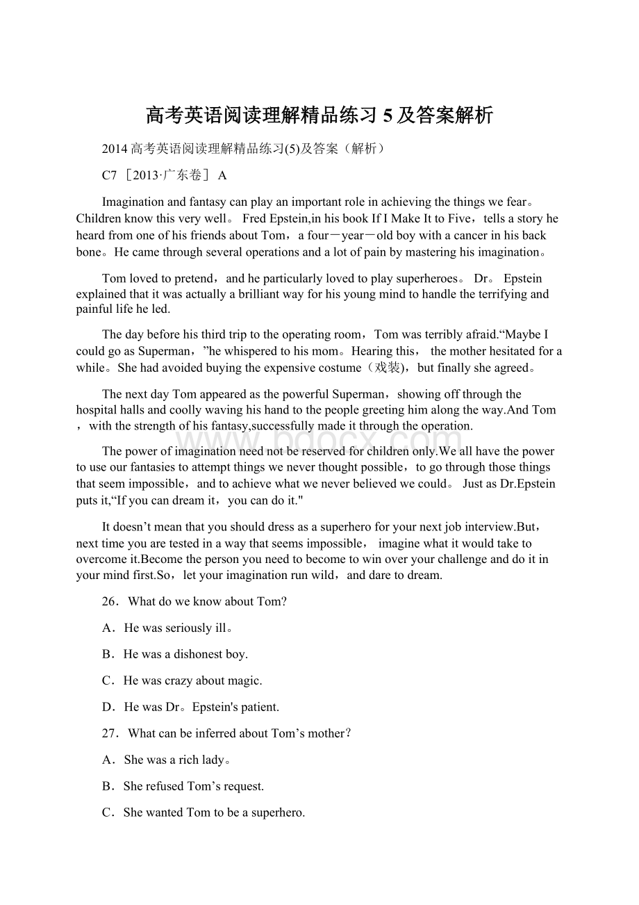 高考英语阅读理解精品练习5及答案解析.docx_第1页