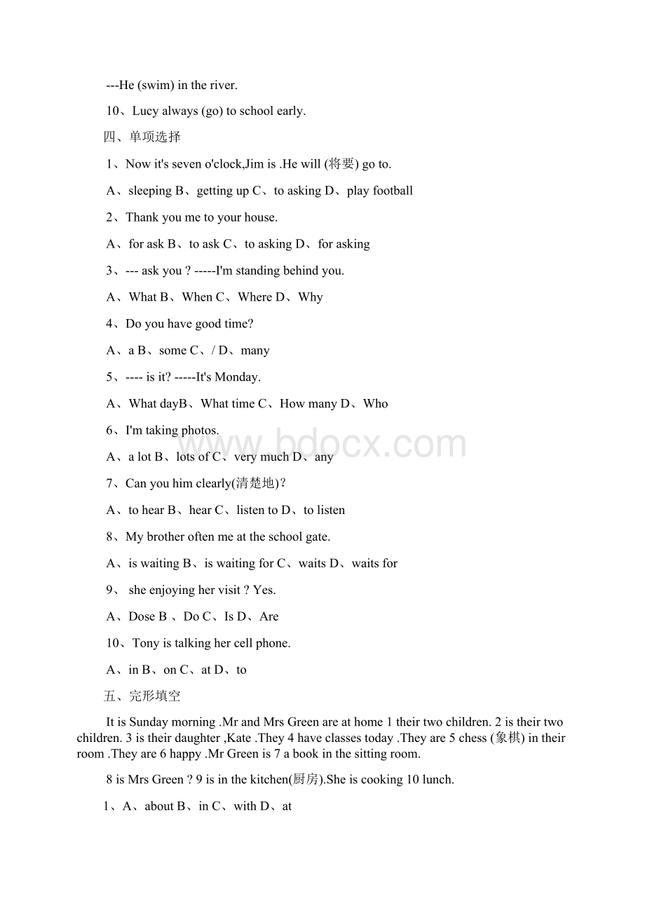 外研版七年级下英语阅读理解习题.docx_第2页