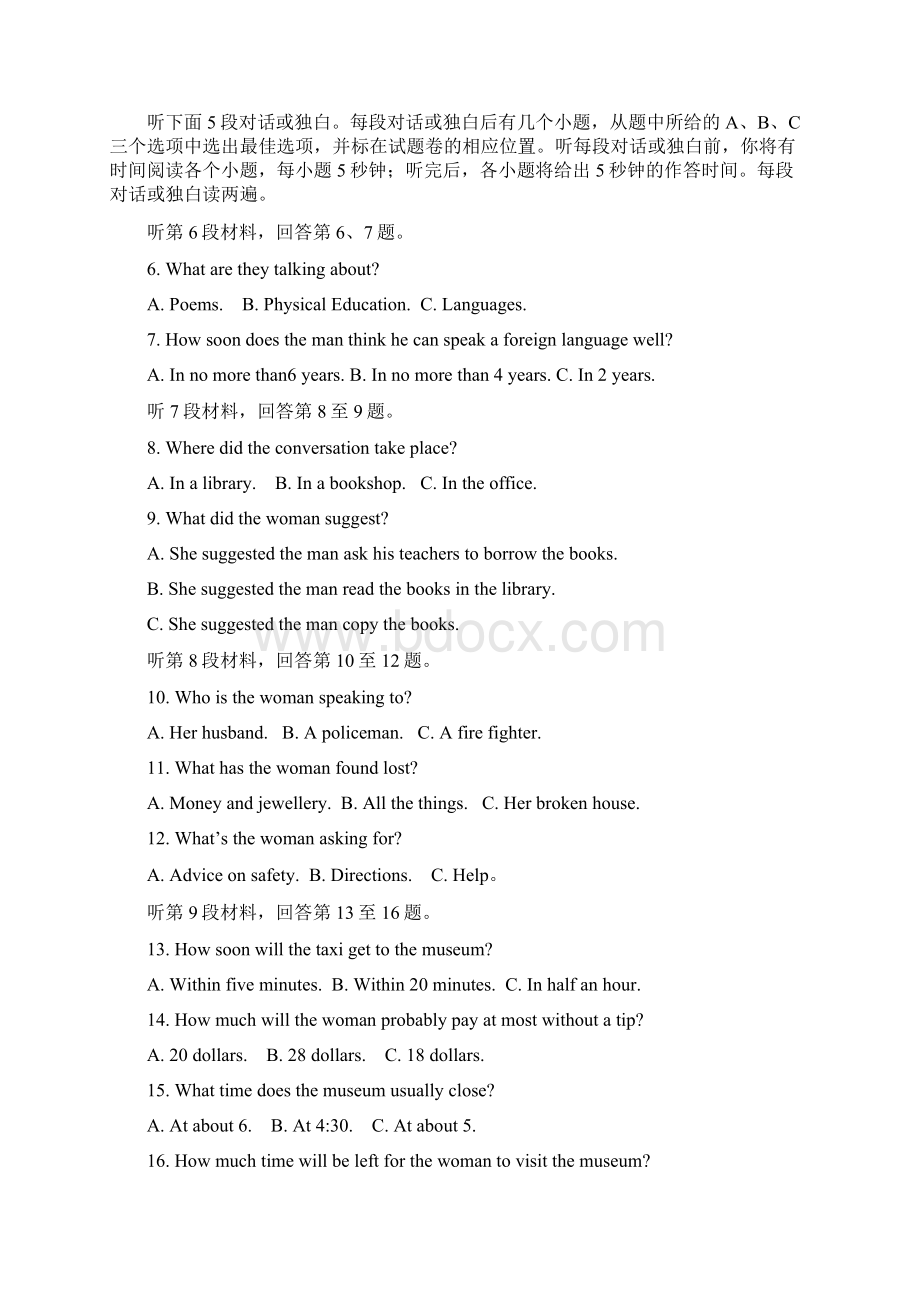 英语江苏省盐城市亭湖区南洋中学学年高一上学期期中考试.docx_第2页