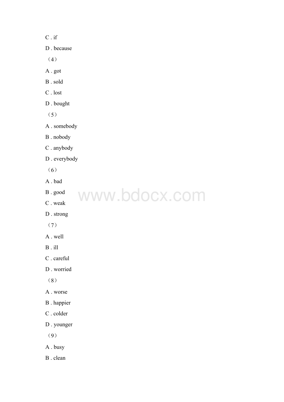 冀教版六校联谊届九年级上学期英语期中质量检测卷B卷.docx_第2页