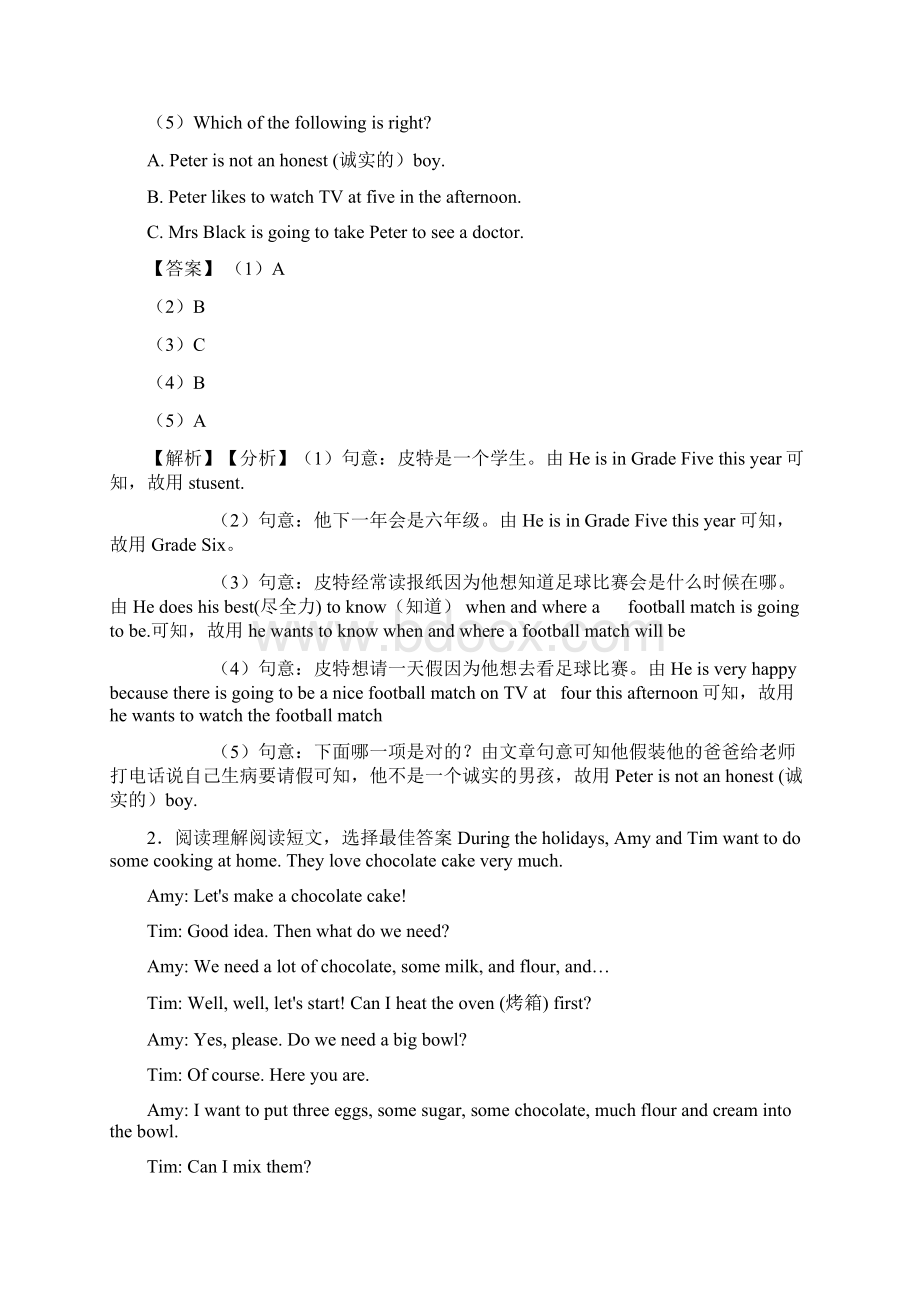 新小学五年级上册英语阅读理解练习题及答案解析Word格式.docx_第2页